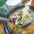신월아구찜 이미지