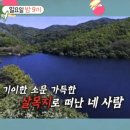 김종민 | 무당 고춘자 신당 점집 위치 어디 예약 후기 며느리 이다영 무속인 김종민 와이프 직업 인스타 자녀 쌍둥이