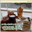 인그리드 | 제주 카페] 제주 공항, 이호테우 해변 근처 예쁜 정원이 있는 동화같은 카페 '인그리드' 내돈내산 솔직후기