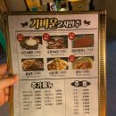 팔도실비집 문덕점