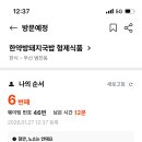 형제식품 - 청주시 상당구 단재로 26 | 형제식품