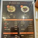 서울깍두기 양산석산점 이미지