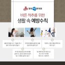 중앙한의원 이미지