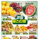 지에스더프레시 이미지