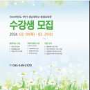 커피 바리스타 과정 이미지