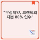 (주)우성제약 이미지