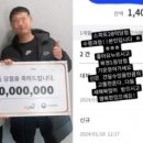 명품복권 이미지