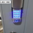 롯데열쇠 이미지