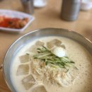 영주해물손칼국수 이미지