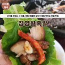 창영왕족발 | [제주아기랑 먹자] 일도이동 족발 추천, 제주 족발 맛집, 양이 많아 온가족 먹기 좋은 창영왕족발