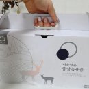 더조은웰빙 네이버블로그