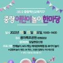 비석어린이공원 이미지