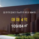 율하e편한공인중개사사무소 이미지