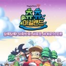 츄츄다 이미지
