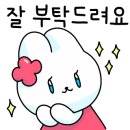 지에스25춘천점 이미지