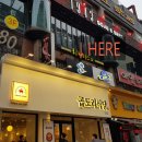 Fancy and game 이미지