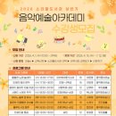 오산시 소리울도서관 이미지