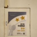 순수치킨충주 이미지