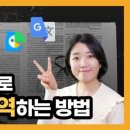 타임라인번역