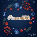 청년희망곳간 사회적협동조합 이미지