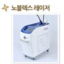 엄피부과의원 이미지