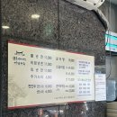 [광명]밤일마을 &#39;강남면옥&#39; 함흥냉면 맛집에서 식사 후 &#39;명장시대&#39; 후식까지 먹고 온 후기