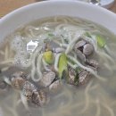 손가네바지락손칼국수 - 전주시 덕진구 솔내8길 8 | 손가네바지락손칼국수