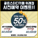 밤24시스터디카페 이미지