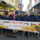 성남도시개발공사 노동조합 이미지