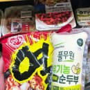 씨유 평택안중고점 이미지