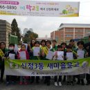 신정3동 마을문고 이미지