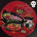 두근세근마트