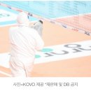 여자프로배구, 코로나19 여파에 결국 조기종료(종합) 이미지