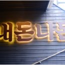 제주월드컵경기장(1층) 이미지