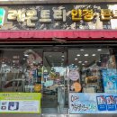 씨유옥동점 이미지