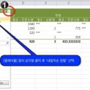 ITQ엑셀 이미지