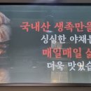 꽉찬순대국족발 이미지
