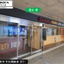 에드미스톤(EDMISTON)