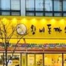 200장돈까스 이미지