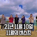 수영환경공원 이미지