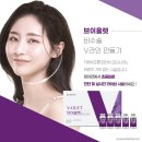 투니즈 | 이중턱살 없애주는 투턱주사 비용 후기 좋은 곳에서