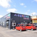 서령떡방식품
