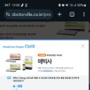 5월8일 이미지