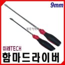 동주커넥터