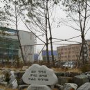 안산시 대월초등학교 6-1반 찾아가는환경교육 "지구온난화의비밀을찾아라" 주제로 기후강사 이동록선생님이 강의.. 이미지