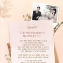 러브레터(박혁권&하희라) 이미지