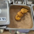 스마일찰진꽈배기 이미지
