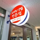 대전 냉모밀 맛집 문화동 소바노하나 점심 먹으러 세번째 방문 후기