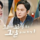 꼬꼬슈퍼 이미지