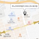 르노삼성자동차서비스코너북구점 티스토리